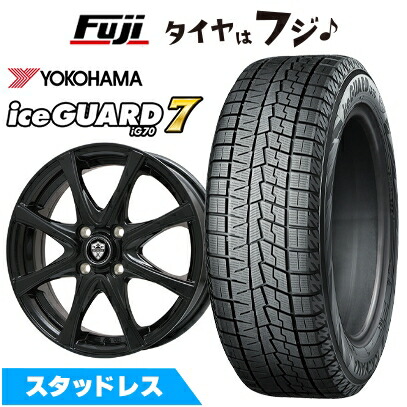 楽天市場】ヨコハマ 175／65R15（スタッドレスタイヤ・ホイールセット