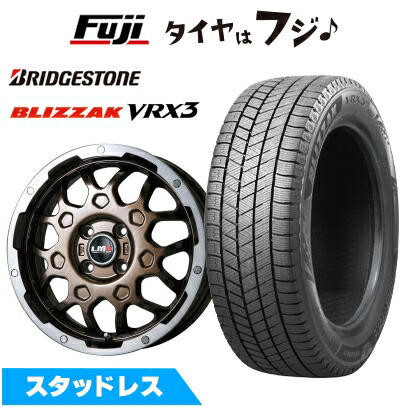 楽天市場】ブリザックvrx 155／65r14 スペーシア ホイールセットの通販