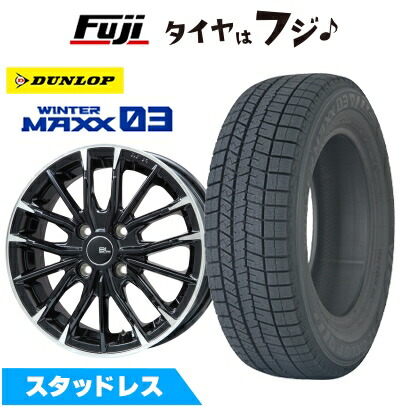 楽天市場】【新品】フィット スタッドレスタイヤ ホイール4本セット
