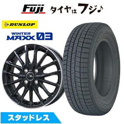 楽天市場】ルーミー スタッドレス（リム径（インチ）15