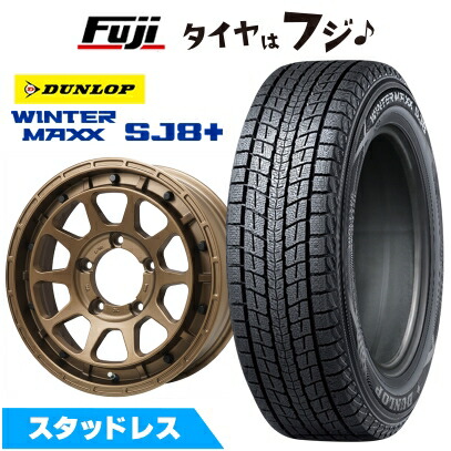 楽天市場】ウインターマックス sj8 195／80r15の通販