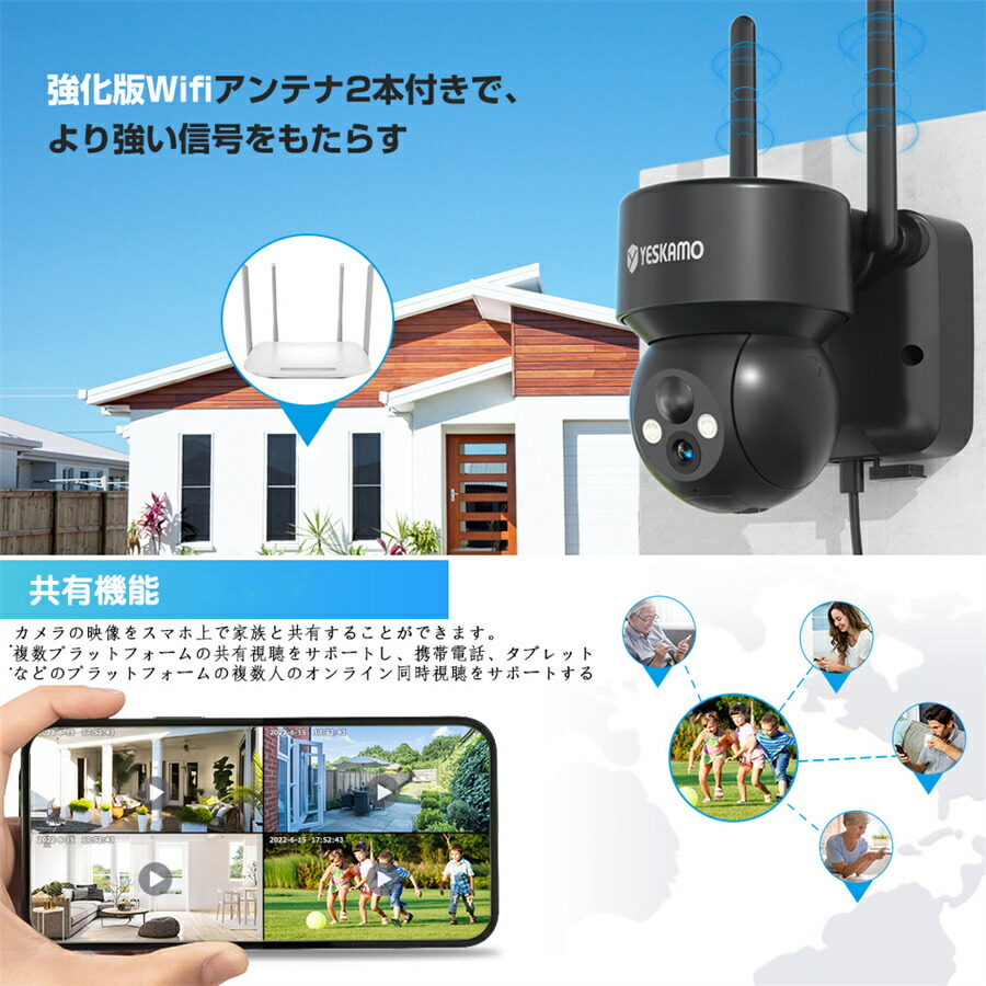 楽天市場】防犯カメラ 屋外 ソーラー 400万画素 9600mAh 充電式 監視
