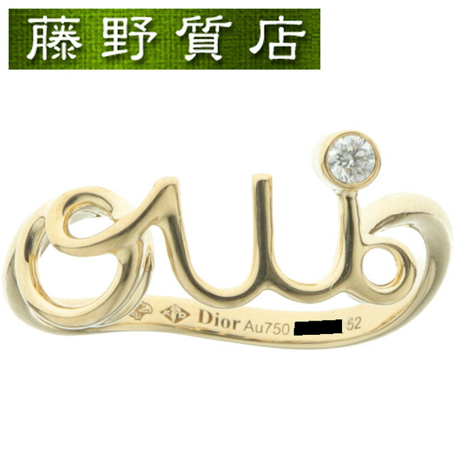 楽天市場】（新品仕上げ済）クリスチャン ディオール Christian Dior
