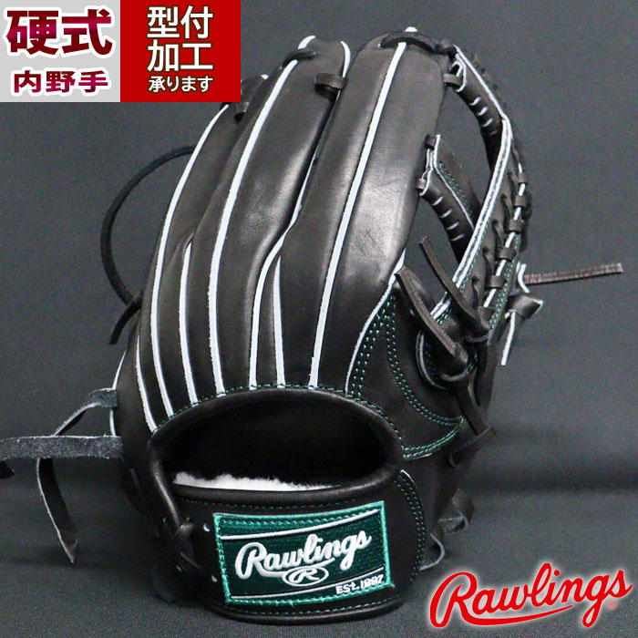 楽天市場】野球 ローリングス SISU 硬式グローブ 内野手用 rawlings