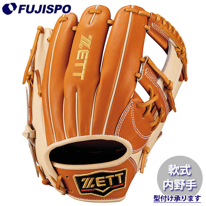 楽天市場】ゼット(zett) 一般軟式野球 プロステイタス 内野手用 (25ss