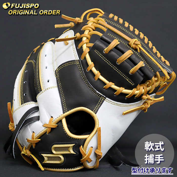 楽天市場】ssk 梅野の通販