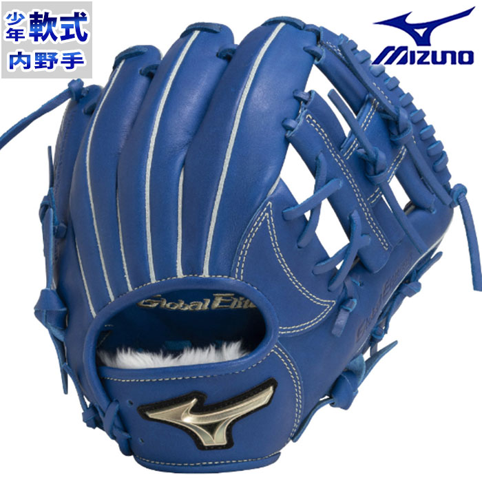 楽天市場】野球 ミズノ 軟式グローブ 軟式 グローブ グローバル