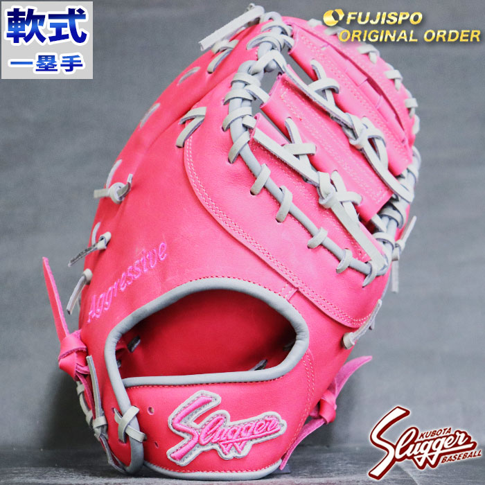 楽天市場】軟式 オーダー カラー ファースト ミット フジスポ