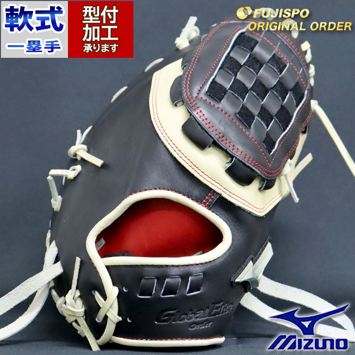 楽天市場】野球 ミズノ 軟式ファーストミット 軟式 ミット グローバル