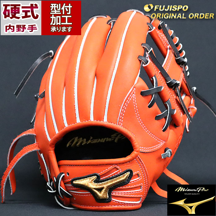 楽天市場】野球 ミズノ 硬式グローブ ミズノプロ オーダーグラブ 長岡