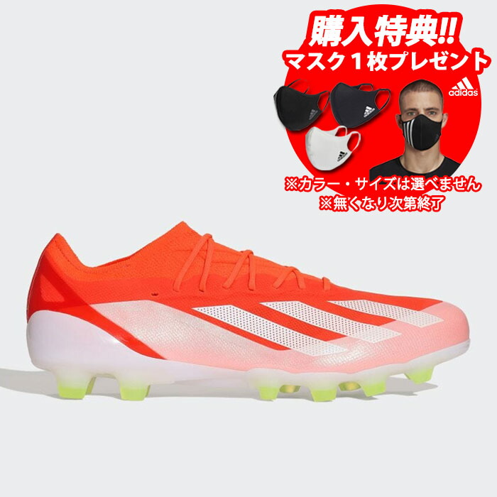 楽天市場】【特価】アディダス エックス クレイジーファスト ELITE HG