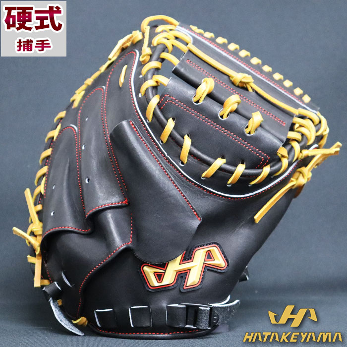 楽天市場】野球 ハタケヤマ 硬式キャッチャーミット 硬式 キャッチャー