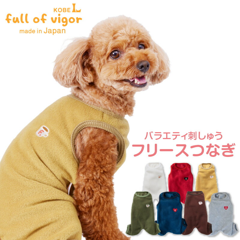 楽天市場】【20%OFFクーポン対象】【3/1 0時〜23時59分まで】犬 服