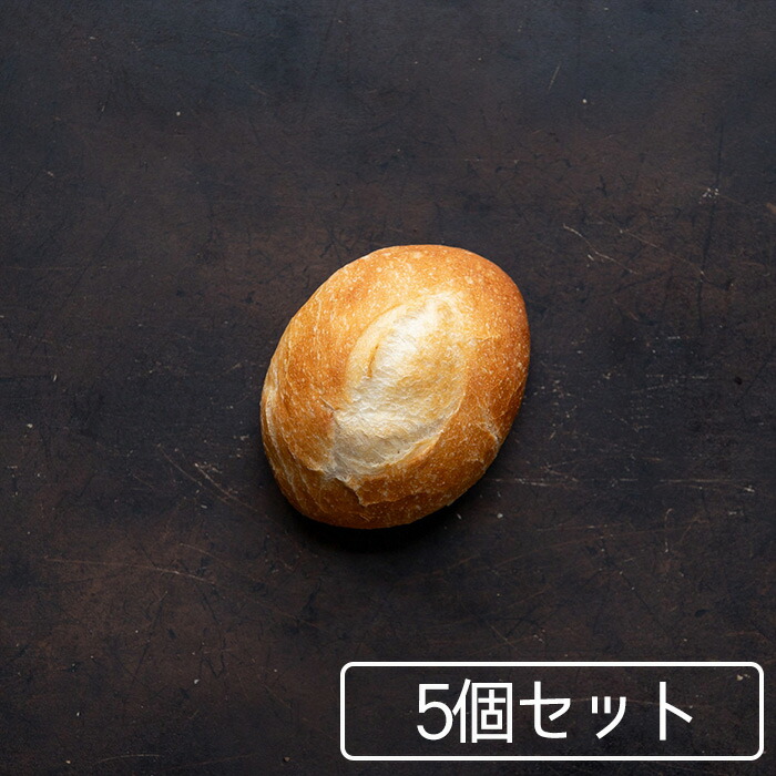 楽天市場】プチパン5個セット フランスパン : 国産小麦パン工房フルフル
