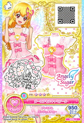 アイカツカード アイカツカード オーロラキス オーロラキスリボン