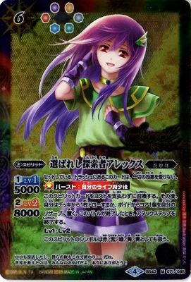 楽天市場】バトルスピリッツ 【パラレル】BS43-071 選ばれし探索者