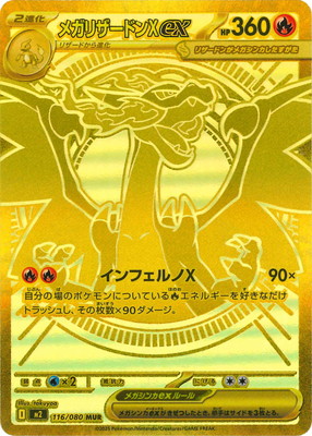 楽天市場】ポケモンカード インフェルノx（トレーディングカード