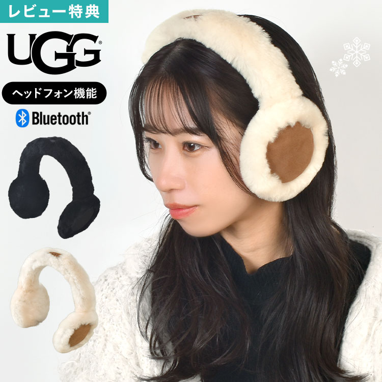 楽天市場】UGG アグ イヤーマフ ヘッドフォン 103267 レディース
