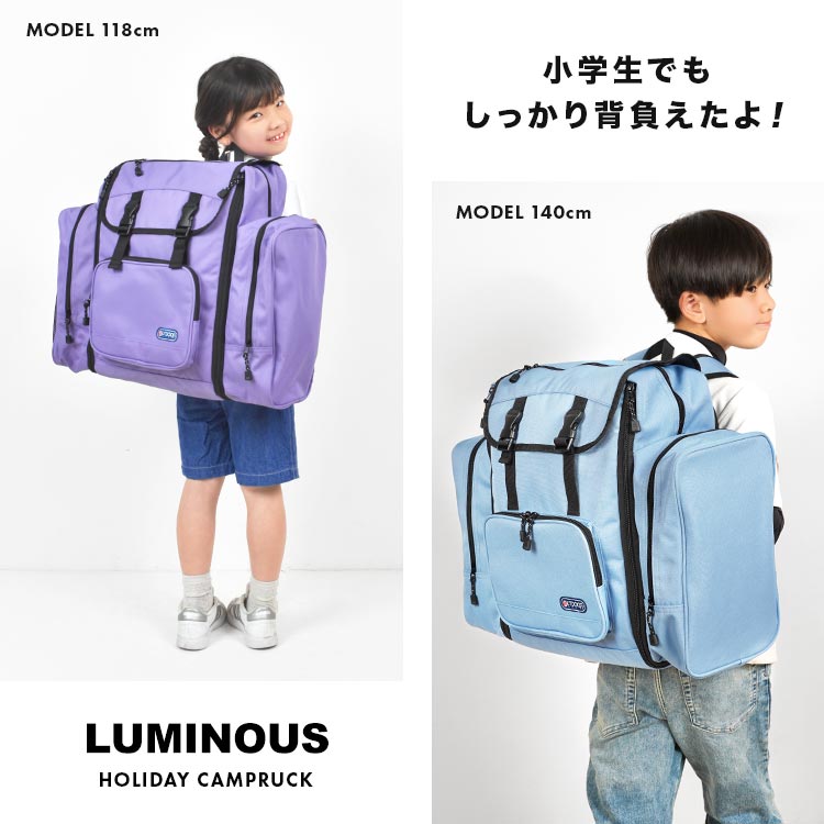 楽天市場】【特典あり】リュックサック 林間学校 リュック 修学旅行 大