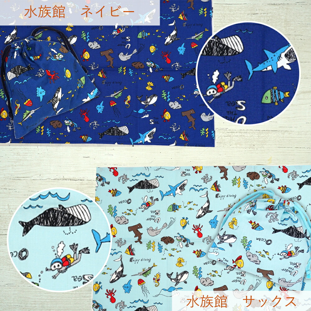 楽天市場】給食袋 ランチョンマット セット 小学校 給食 55×35cm 子供