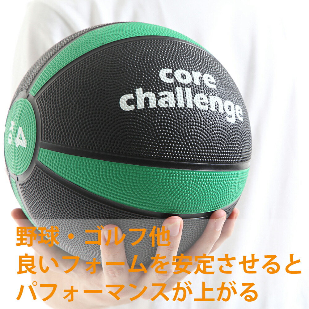 楽天市場】メディシンボール 【 4kg 】 マニュアル付属 筋トレ 体幹