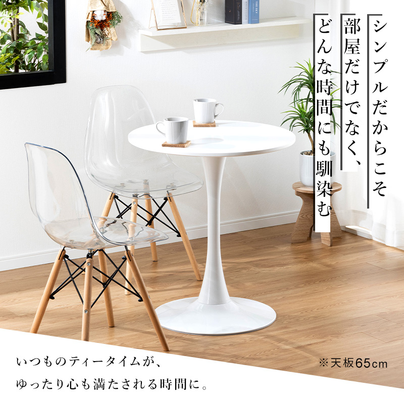 楽天市場】【クーポンで11%OFF☆3/1 0:00〜23:59】 カフェテーブル 白