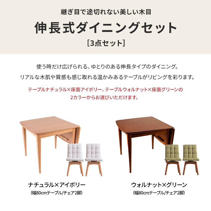 楽天市場】【クーポンで11%OFF☆3/1 0:00〜23:59】 伸長式 ダイニング