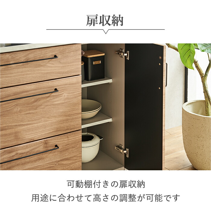 楽天市場】【セール開催！3/3 20時〜】食器棚 ロータイプ キッチン