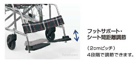楽天市場】車椅子/カワムラサイクル/アルミ製標準車いす 座幅40cm自走