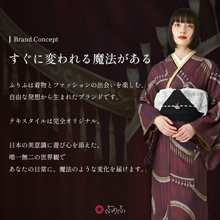 楽天市場】浴衣単品「 NaturalFurifu ひまわり 」公式 ふりふ ゆかた