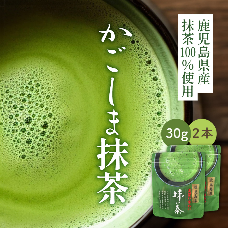 楽天市場】丸久小山園 抹茶 MATCHA powdered green tea和光(わこう
