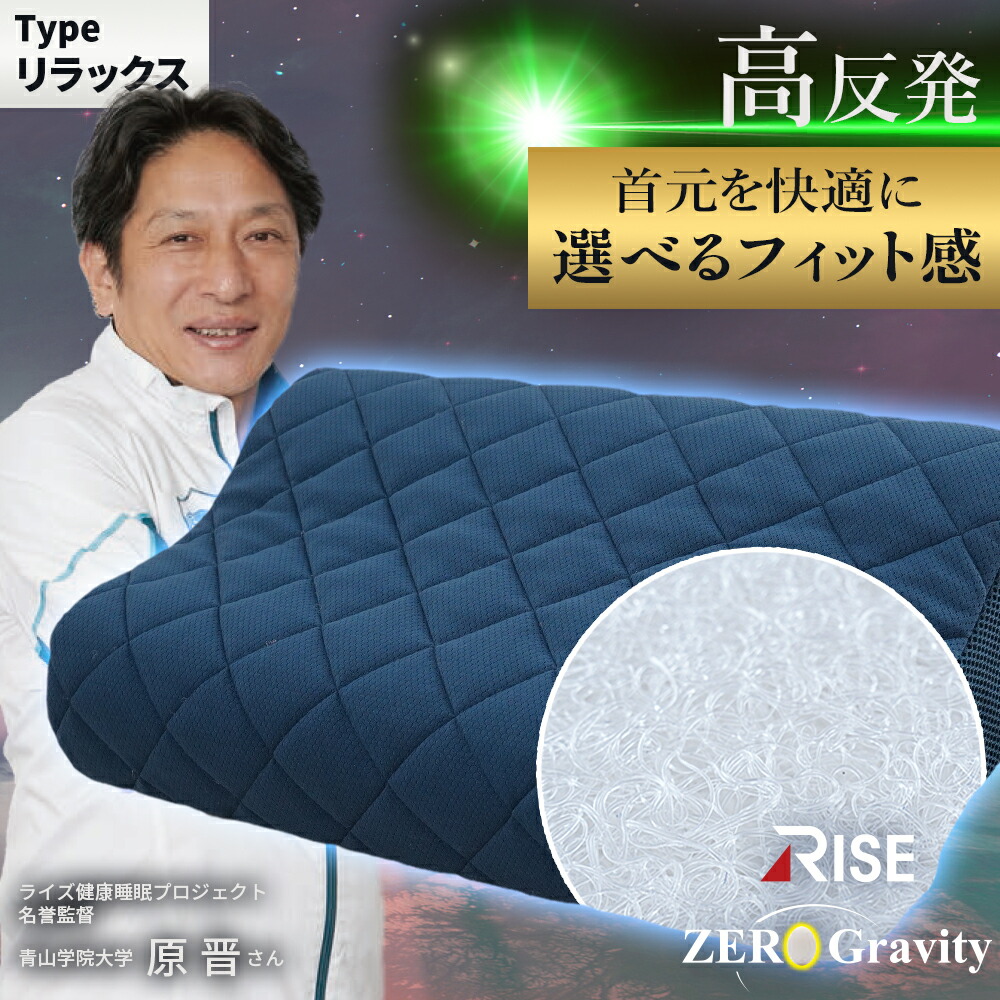 楽天市場】【3/1限定！クーポンで11％OFF】洗える 枕 高反発 ピロー