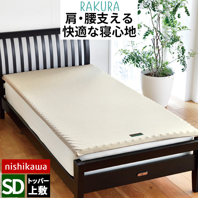 楽天市場】ボナノッテプレミアム セミダブルの通販