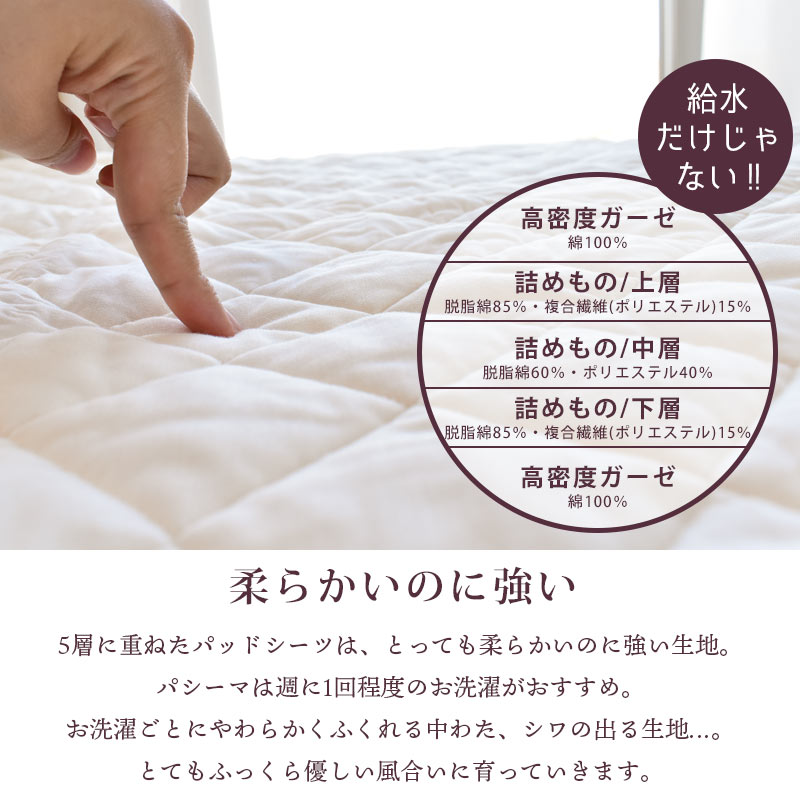 楽天市場】【ZIP！で紹介された！あのパシーマ】【おまけ付き