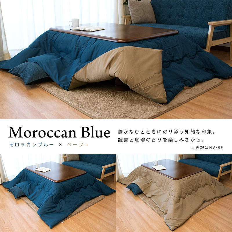 楽天市場】【3/1限定！クーポンで11％OFF】こたつ布団 長方形 約205
