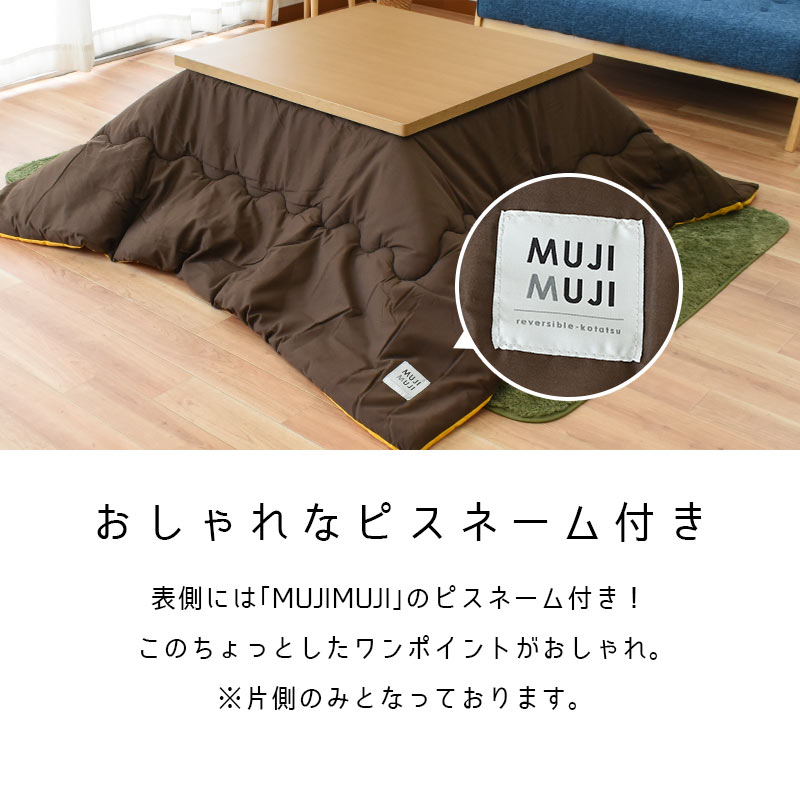 楽天市場】【3/1限定！クーポンで11％OFF】こたつ布団 長方形 約205