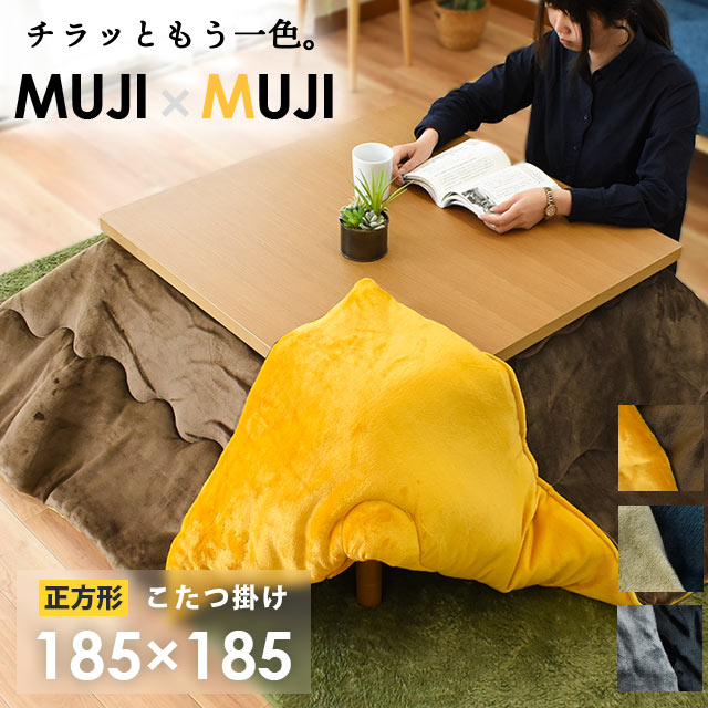 楽天市場】【3/1限定！クーポンで11％OFF】マイクロファイバー こたつ