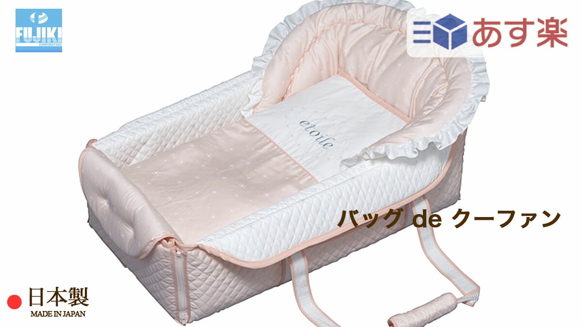 楽天市場】ゼブラ柄（クーハン｜ベビー用インテリア・収納用品