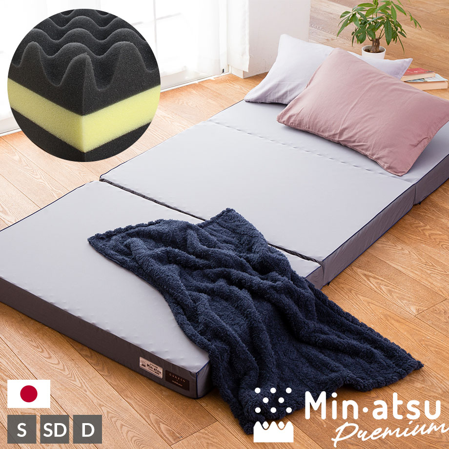 楽天市場】西川 じぶんまくら Minatsu プレミアム 三つ折り シングル