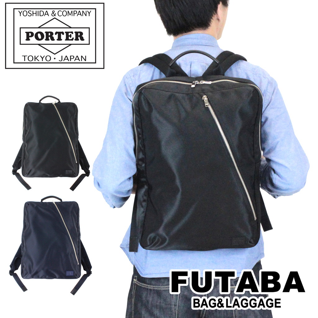 楽天市場】ポーター リフト デイパック 822-05440 10 ブラック PORTER