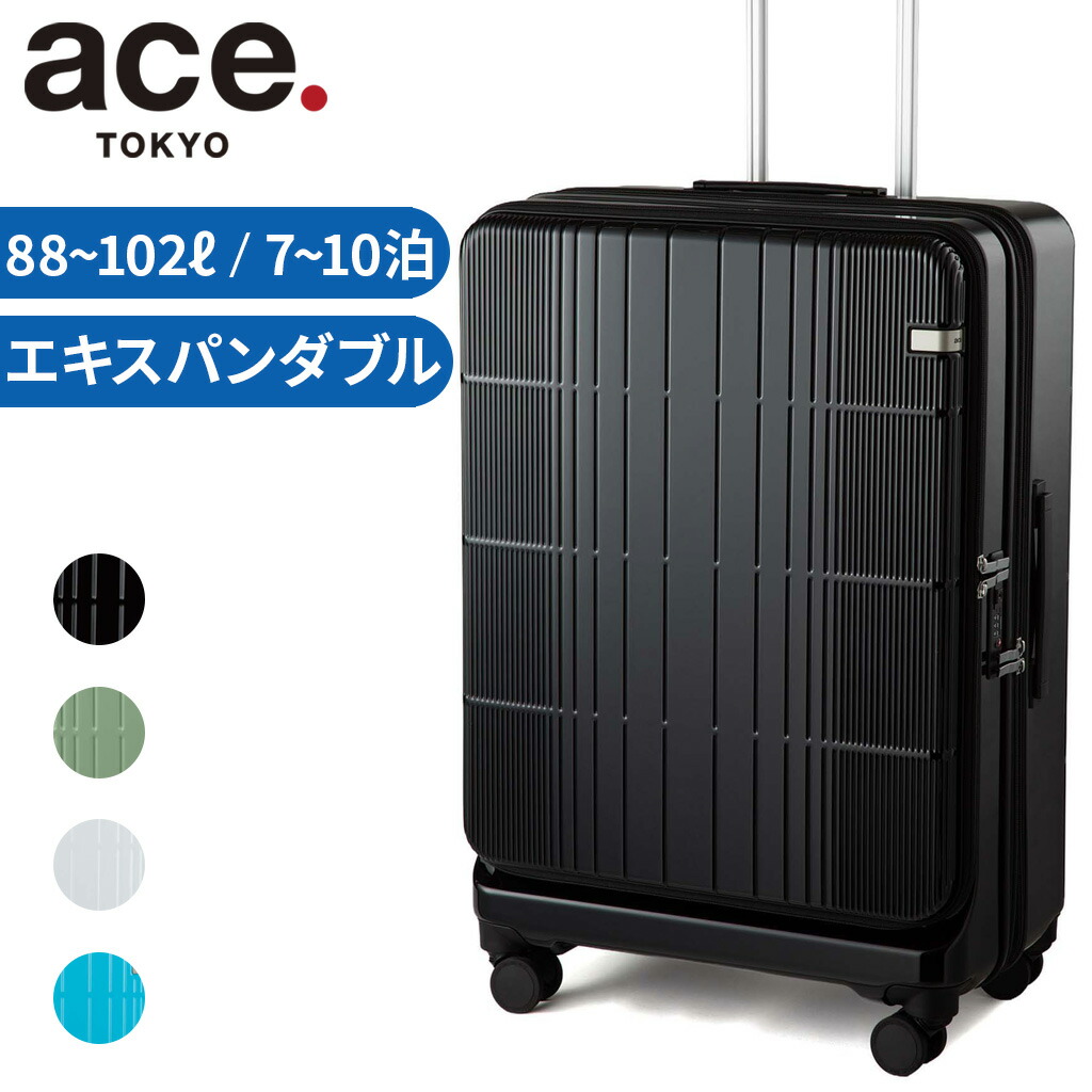 楽天市場】トゥミ スーツケース キャリーバッグ アルファ デラックス 4