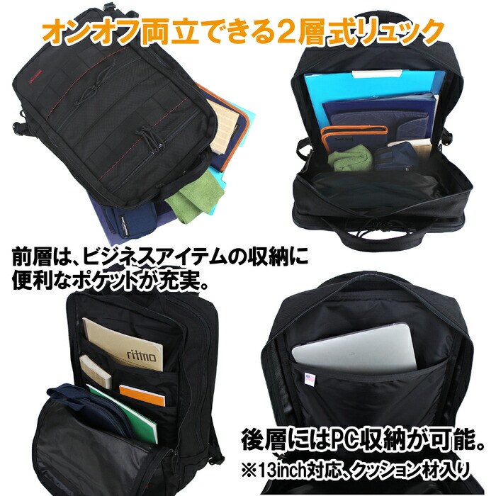 楽天市場】【ノベルティ特典】 ブリーフィング MADE IN USA リュック