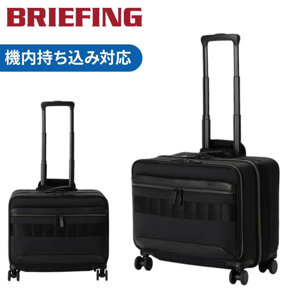 楽天市場】【ノベルティ特典】 ブリーフィング フュージョン スーツ