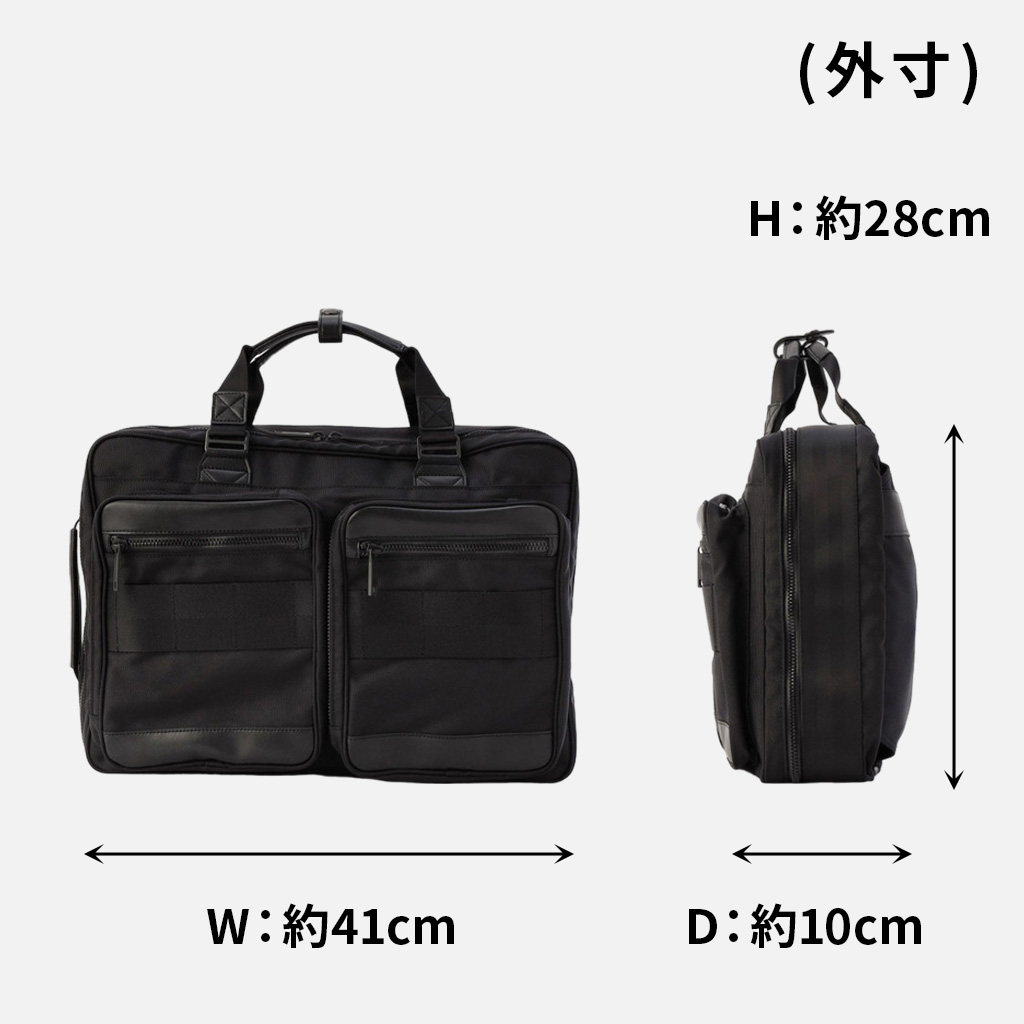 楽天市場】【ノベルティ特典】 ブリーフィング ブラックライン 2WAY
