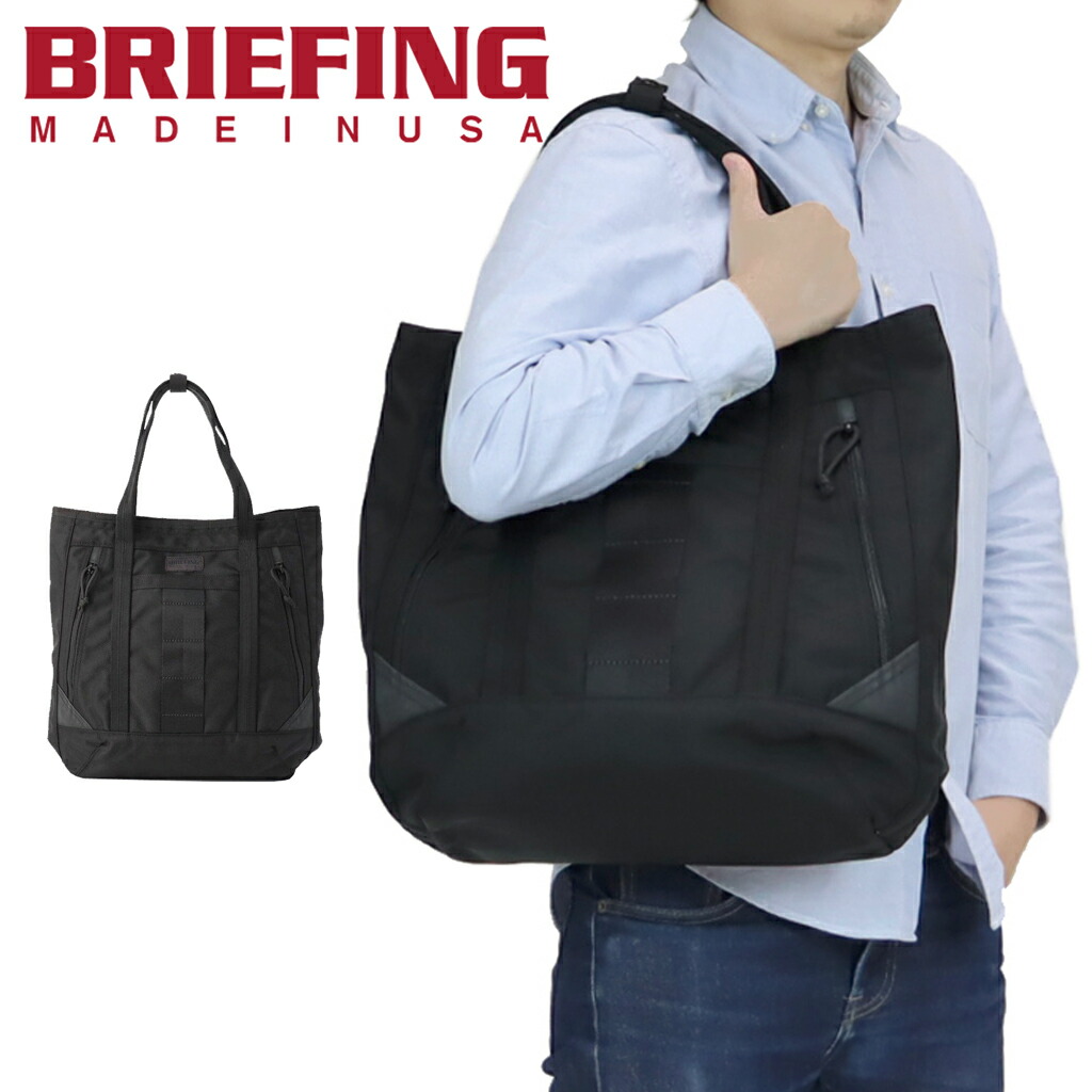 楽天市場】【ノベルティ特典】 ブリーフィング BRIEFING DELTA デルタ