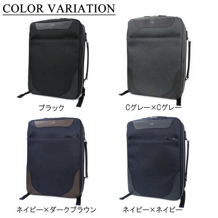楽天市場】【ノベルティ特典】 PELLE MORBIDA ペッレモルビダ 3WAY
