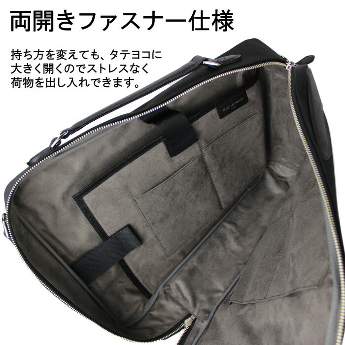 楽天市場】【ノベルティ特典】 PELLE MORBIDA ペッレモルビダ 3WAY