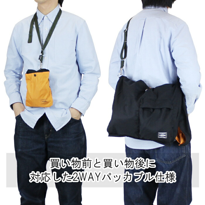 楽天市場】ポーター バガー GMSバッグ 865-08392 10 ブラック PORTER