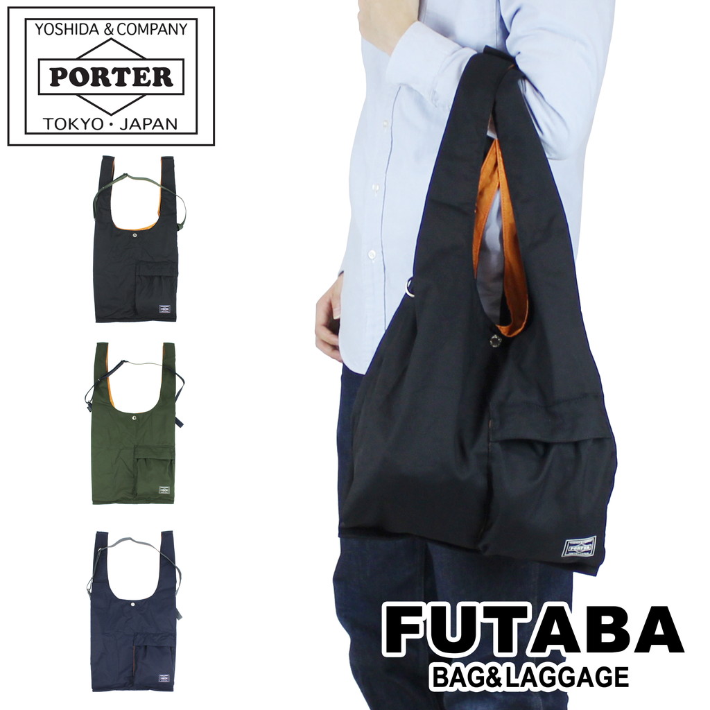楽天市場】ポーター バガー GMSバッグ 865-08392 10 ブラック PORTER