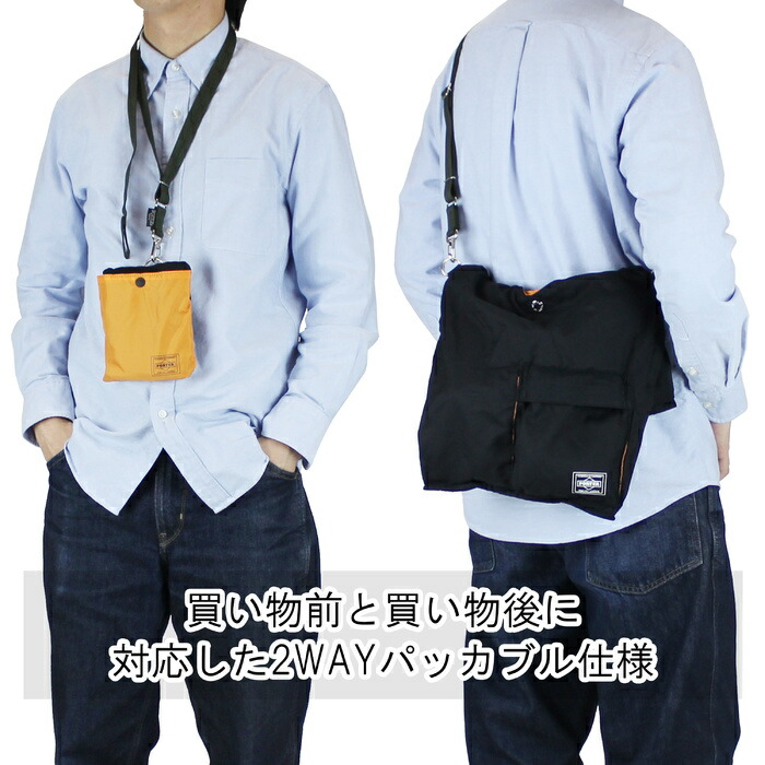 楽天市場】ポーター バガー CVSバッグ 865-08393 10 ブラック PORTER